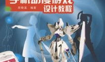 动漫游戏设计,创意与技术的完美融合