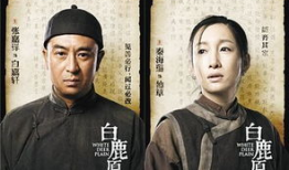 电视剧白鹿原剧情介绍,家族恩怨，命运交织的百年史诗