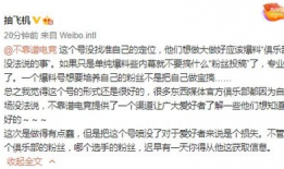 吃瓜最新事件爆料姐弟